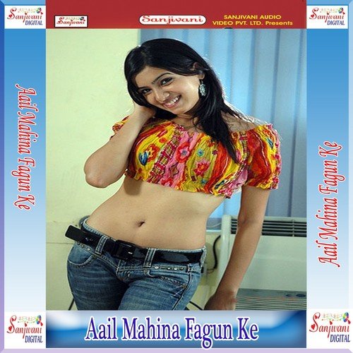 Sanjay Vishal Songs MP3 Download